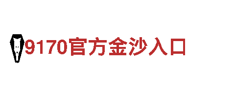 智能家电企业6566体育，领先科技创新典范